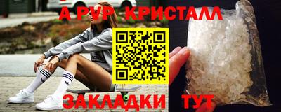 кристаллы Гусев