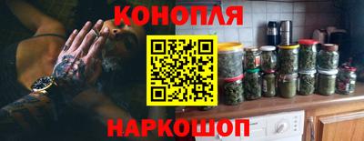 кристаллы Гусев