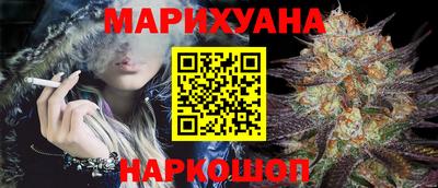 кристаллы Гусев