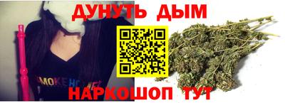 кристаллы Гусев