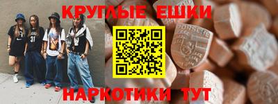 мефедрон VHQ Гусь-Хрустальный