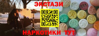 mdma Гусиноозёрск