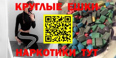 мефедрон VHQ Гусь-Хрустальный