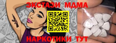 mdma Гусиноозёрск