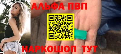 мефедрон VHQ Гусь-Хрустальный