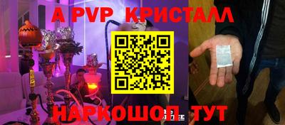 кристаллы Гусев