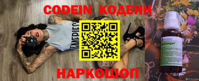 кристаллы Гусев
