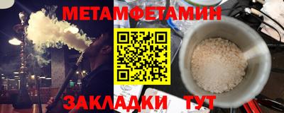 мефедрон VHQ Гусь-Хрустальный