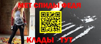 мефедрон VHQ Гусь-Хрустальный