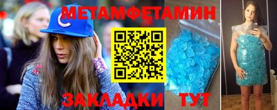 мефедрон VHQ Гусь-Хрустальный