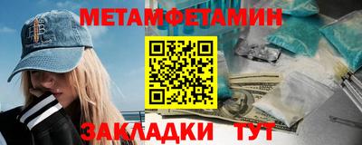 мефедрон VHQ Гусь-Хрустальный