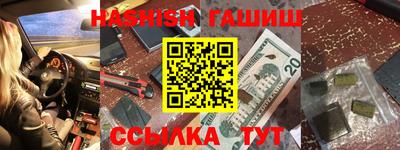 мефедрон VHQ Гусь-Хрустальный