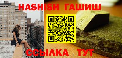 кристаллы Гусев