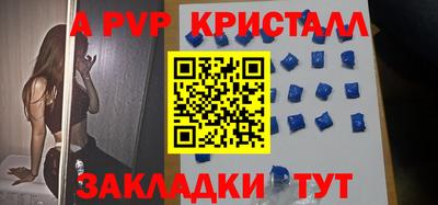 кристаллы Гусев