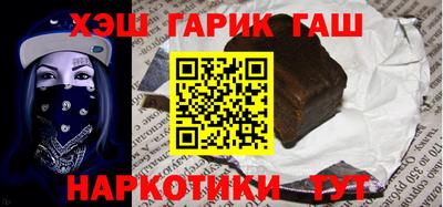 кристаллы Гусев