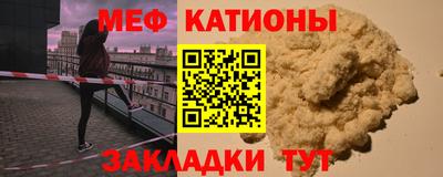 кристаллы Гусев