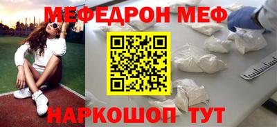 мефедрон VHQ Гусь-Хрустальный