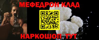 кристаллы Гусев