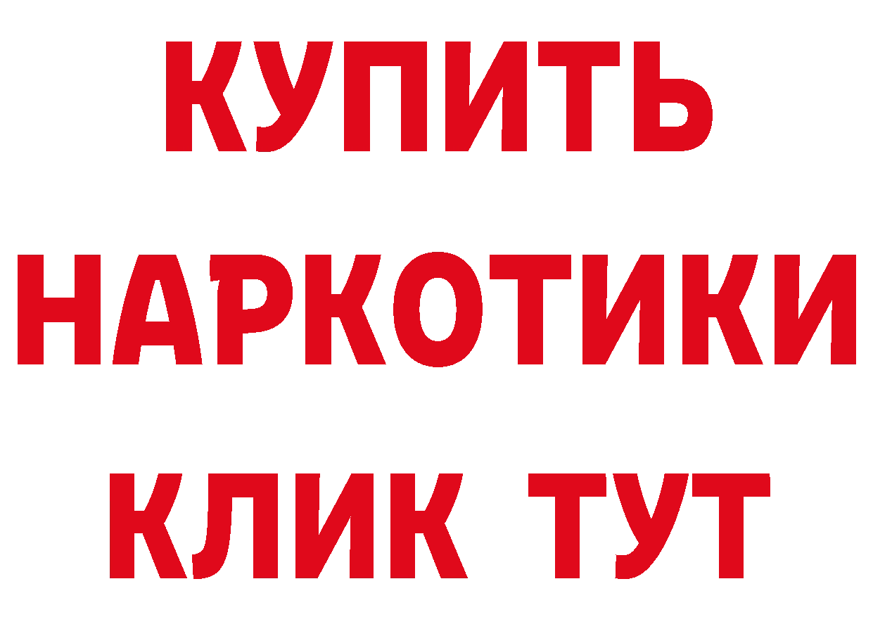 Что такое наркотики  телеграм Балашов