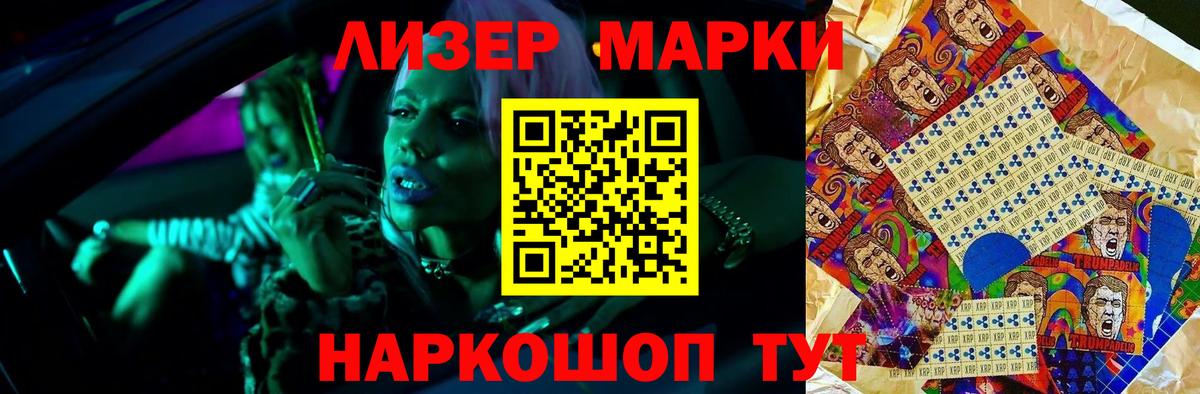ЛСД экстази кислота  ЛСД экстази ecstasy  Вход с VPN  Балашов 