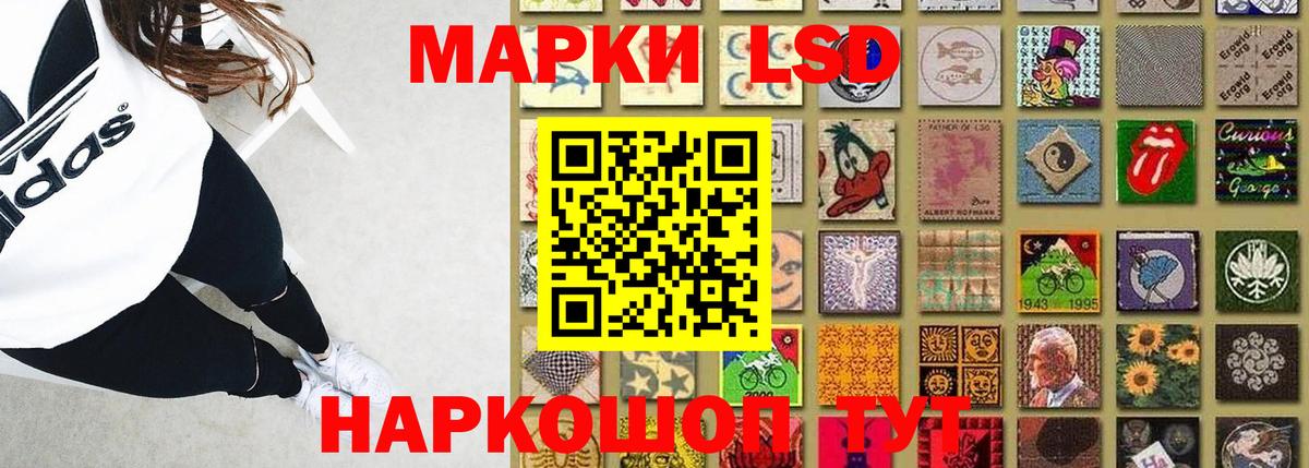 Лсд 25 экстази ecstasy Балашов