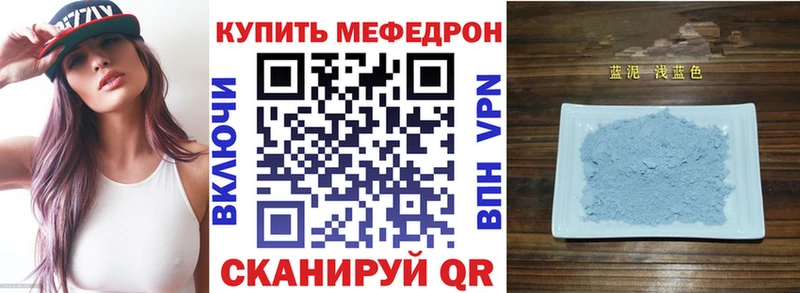 МЕФ мука  Балашов 