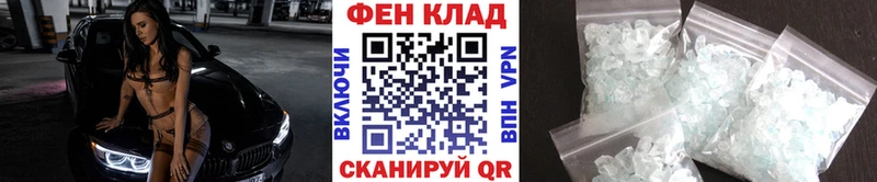 продажа наркотиков  Балашов  МЕТАМФЕТАМИН витя 