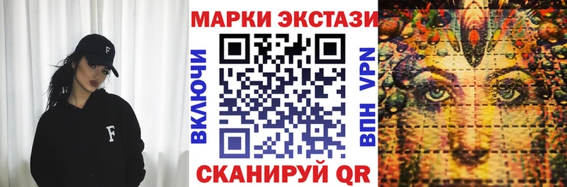 Марки N-bome 1,5мг  Балашов 