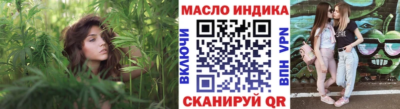 ТГК вейп с тгк  Балашов 