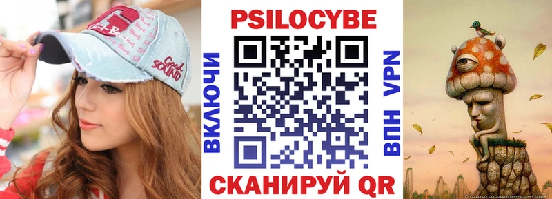 Галлюциногенные грибы Magic Shrooms  где продают   Балашов 
