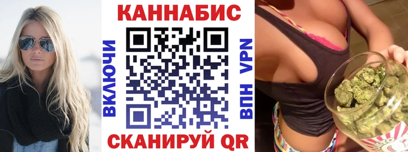 купить  цена  Балашов  Марихуана ГИДРОПОН 